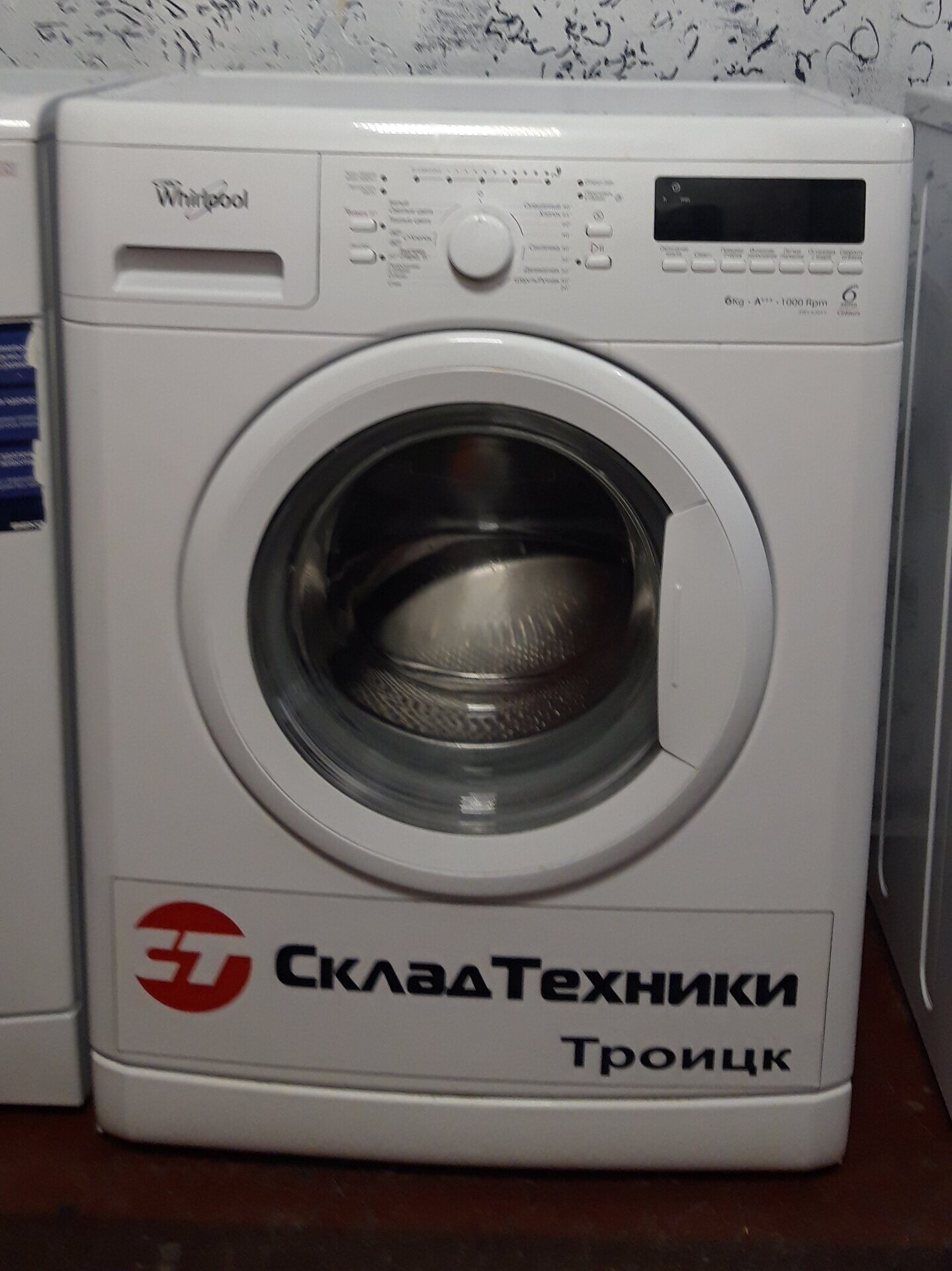 Стиральная машина Whirlpool AWS 63013